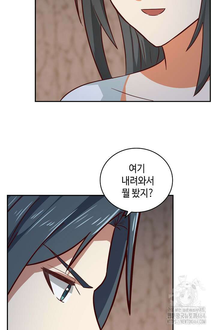 무련전봉 1383화 21