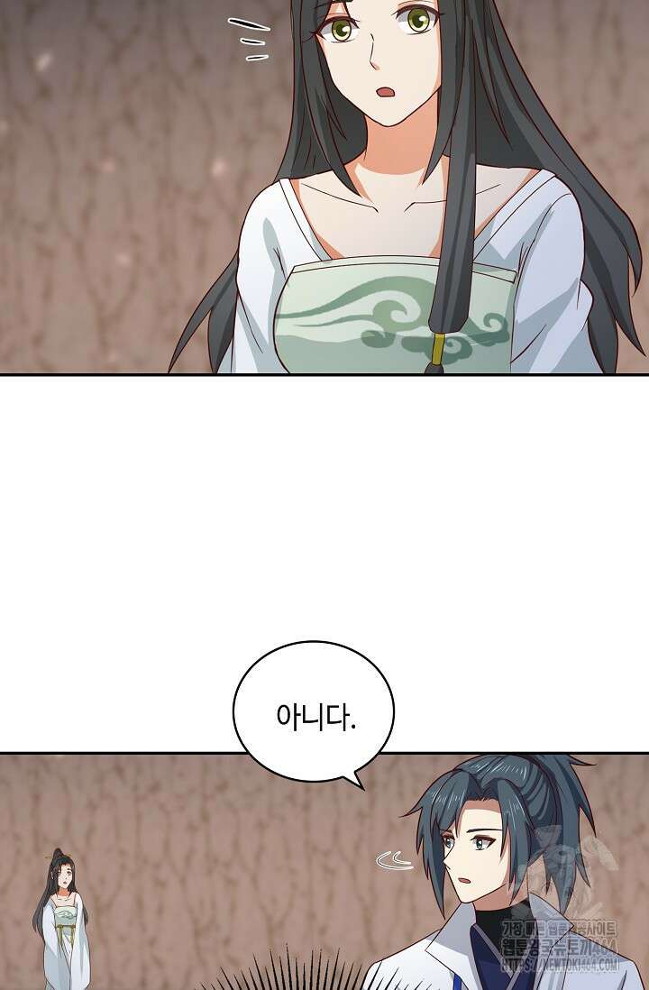 무련전봉 1383화 23