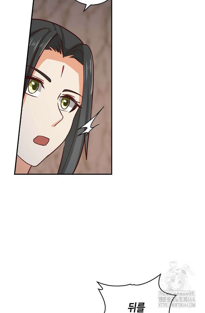 무련전봉 1383화 27