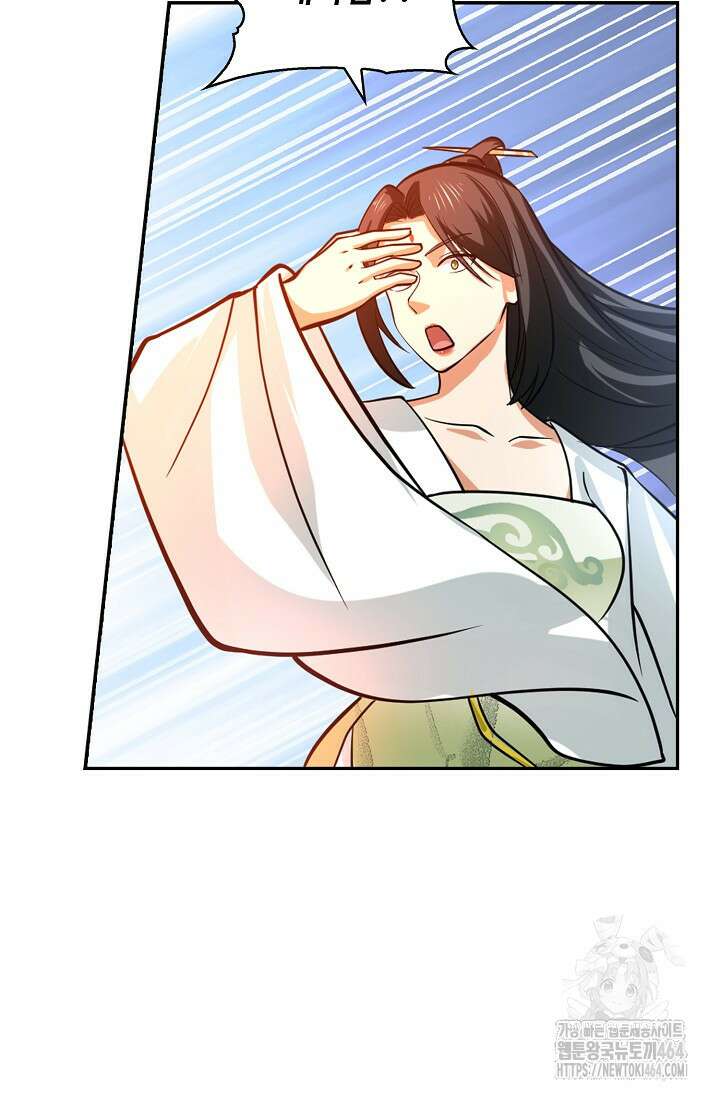 무련전봉 1383화 48