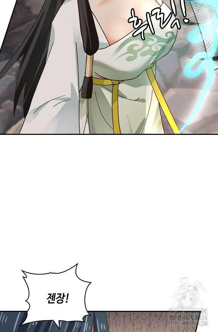 무련전봉 1383화 59