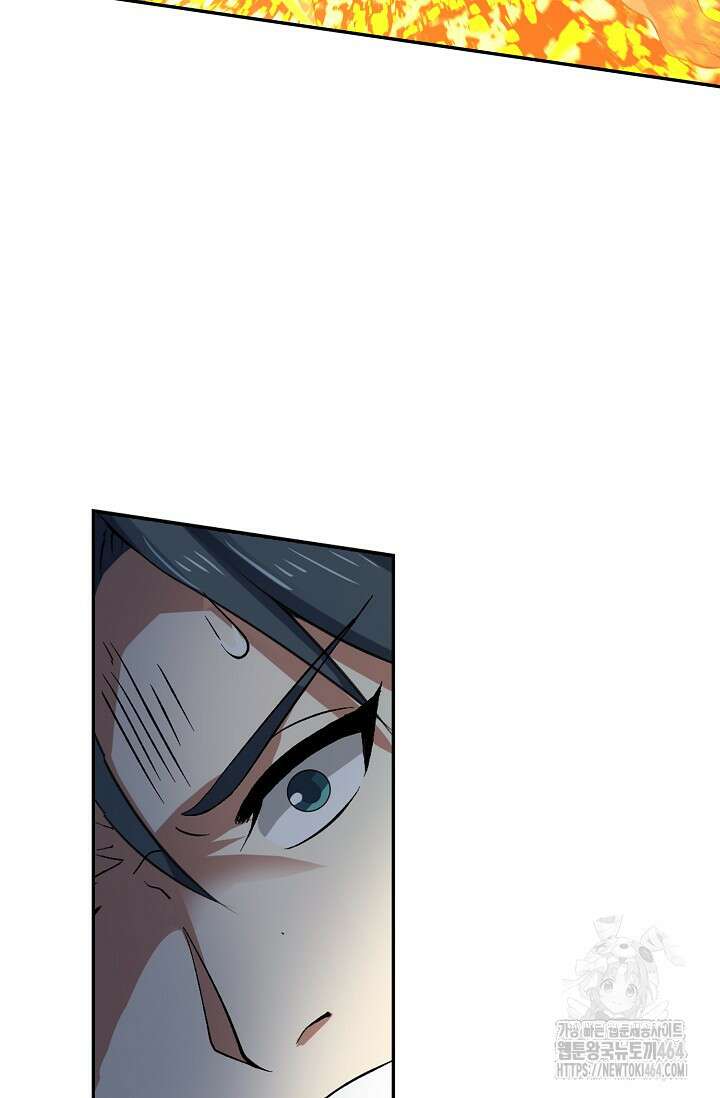 무련전봉 1383화 66