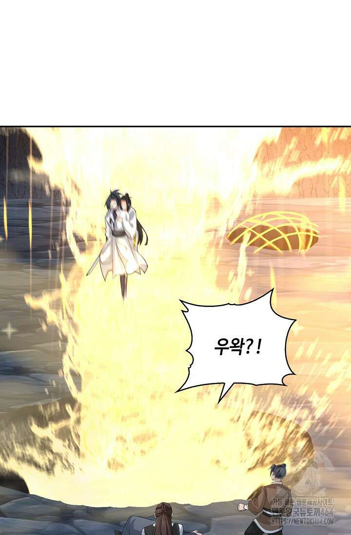 무련전봉 1383화 71