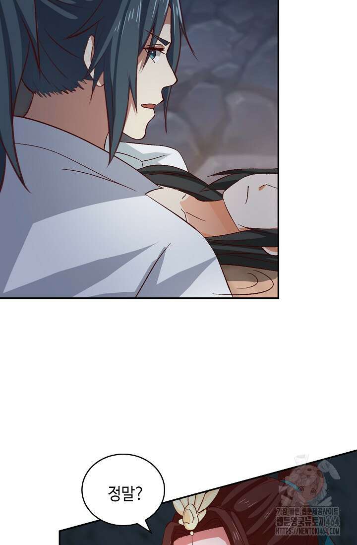 무련전봉 1383화 75