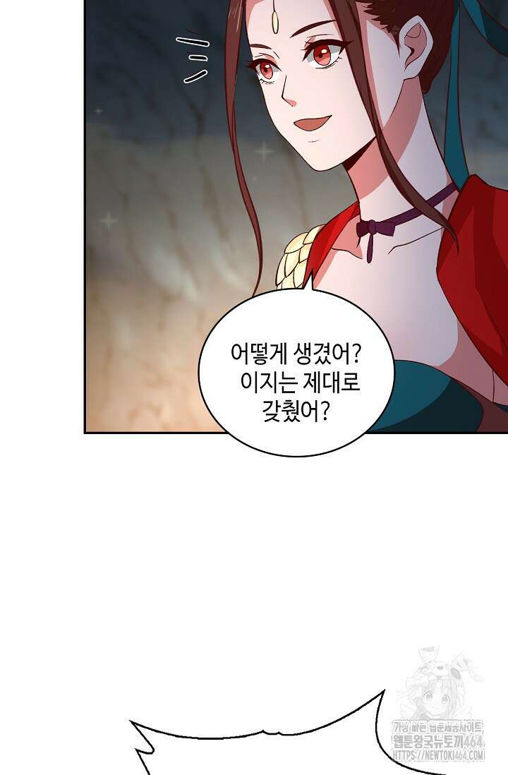 무련전봉 1383화 76