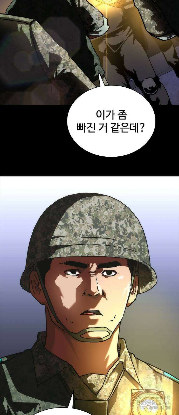 좀비묵시록 82-08 72화 61