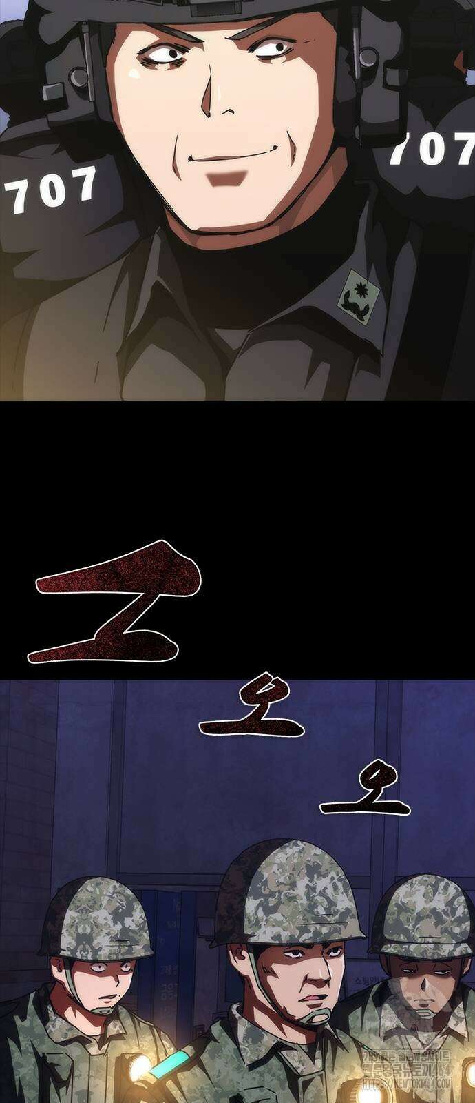 좀비묵시록 82-08 72화 66