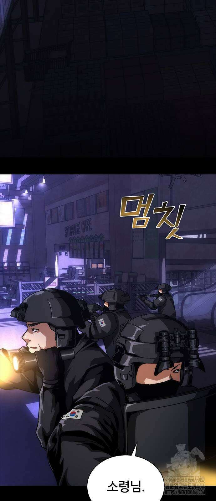 좀비묵시록 82-08 72화 70
