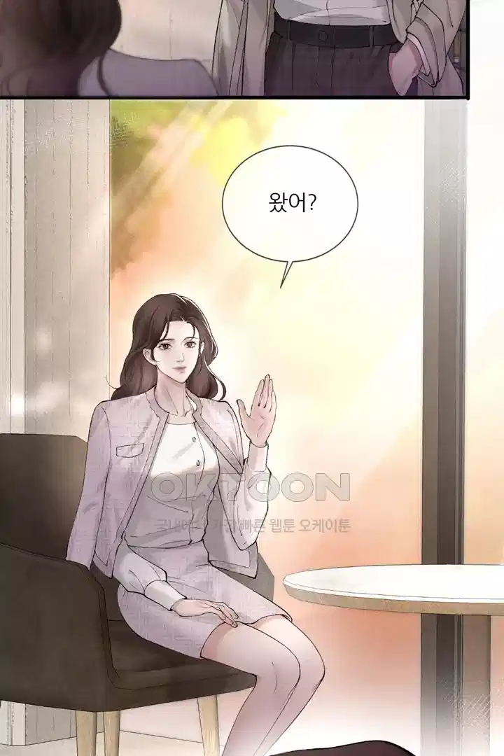 팃포탯 8화 4