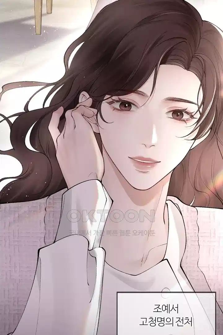 팃포탯 8화 5
