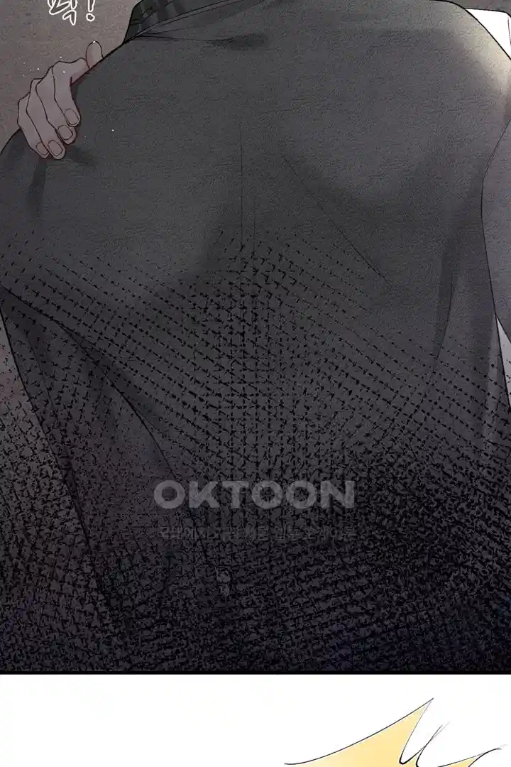 팃포탯 23화 4