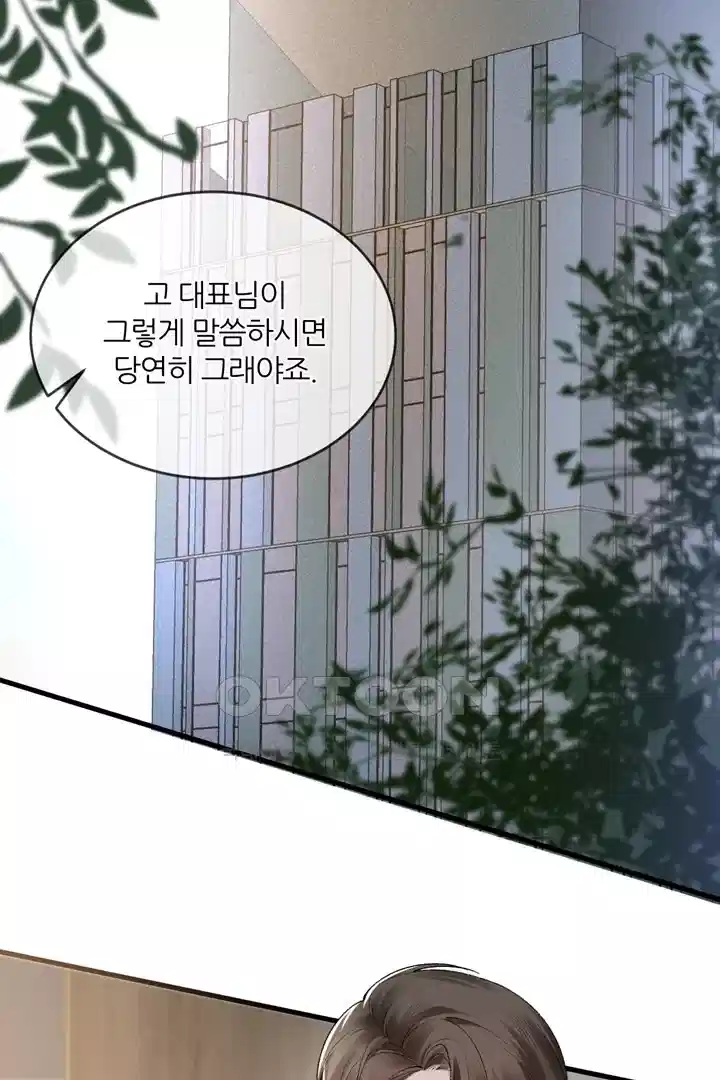 팃포탯 26화 4