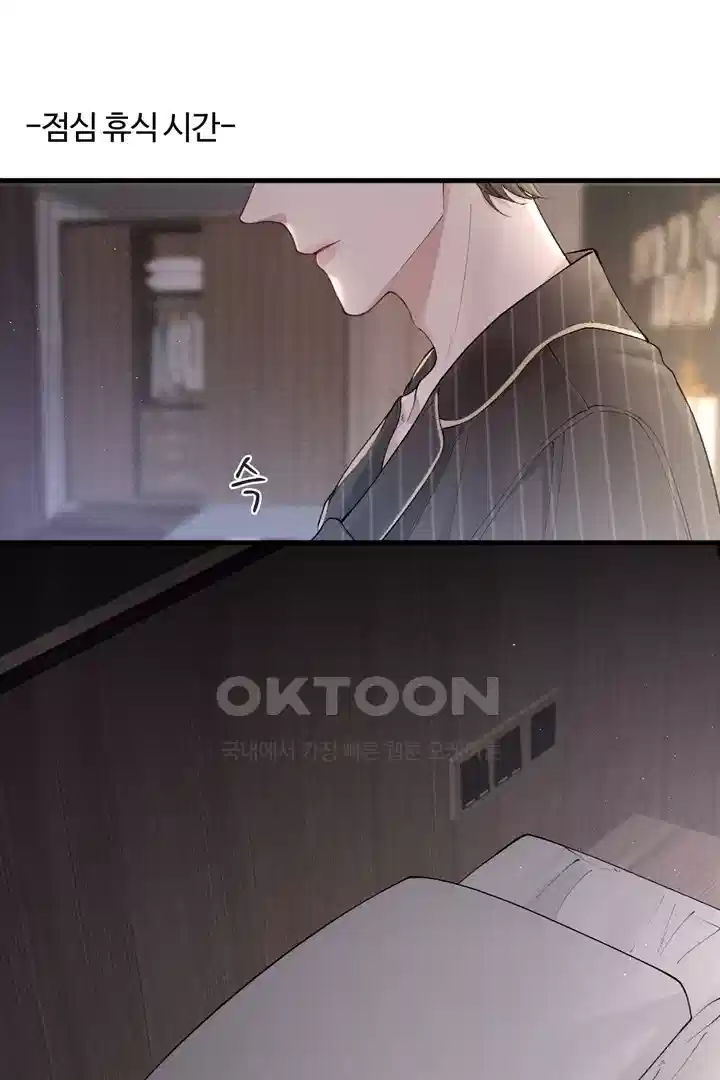 팃포탯 26화 9