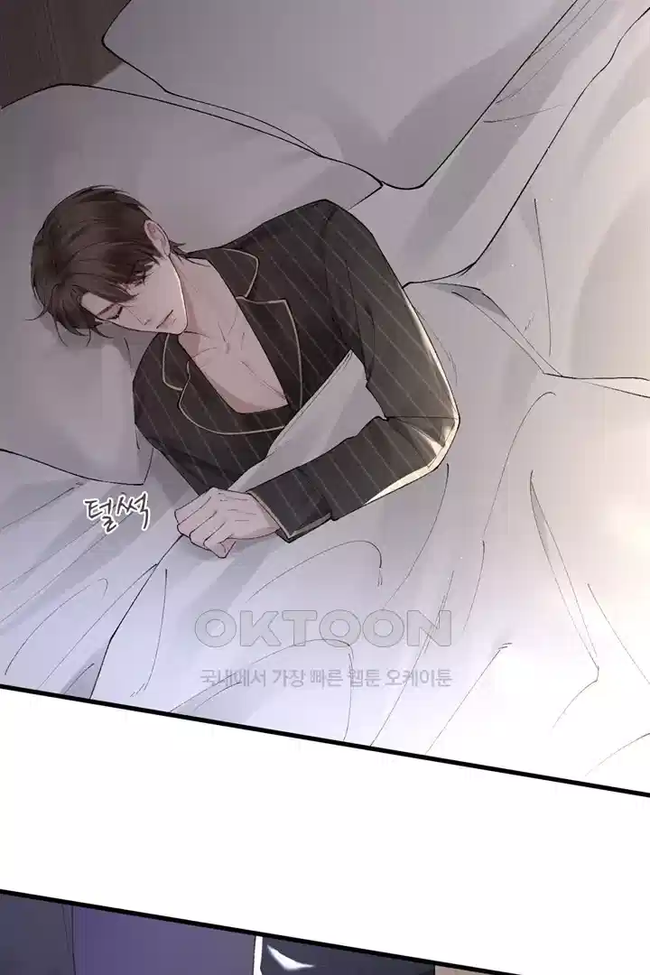 팃포탯 26화 10