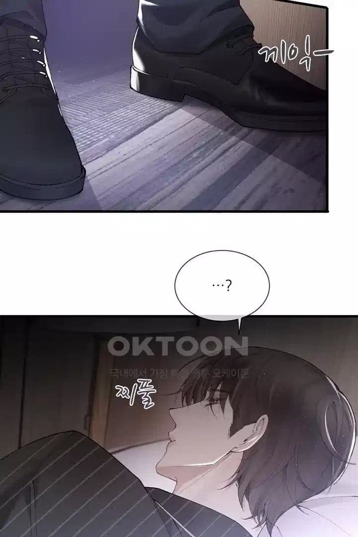팃포탯 26화 11