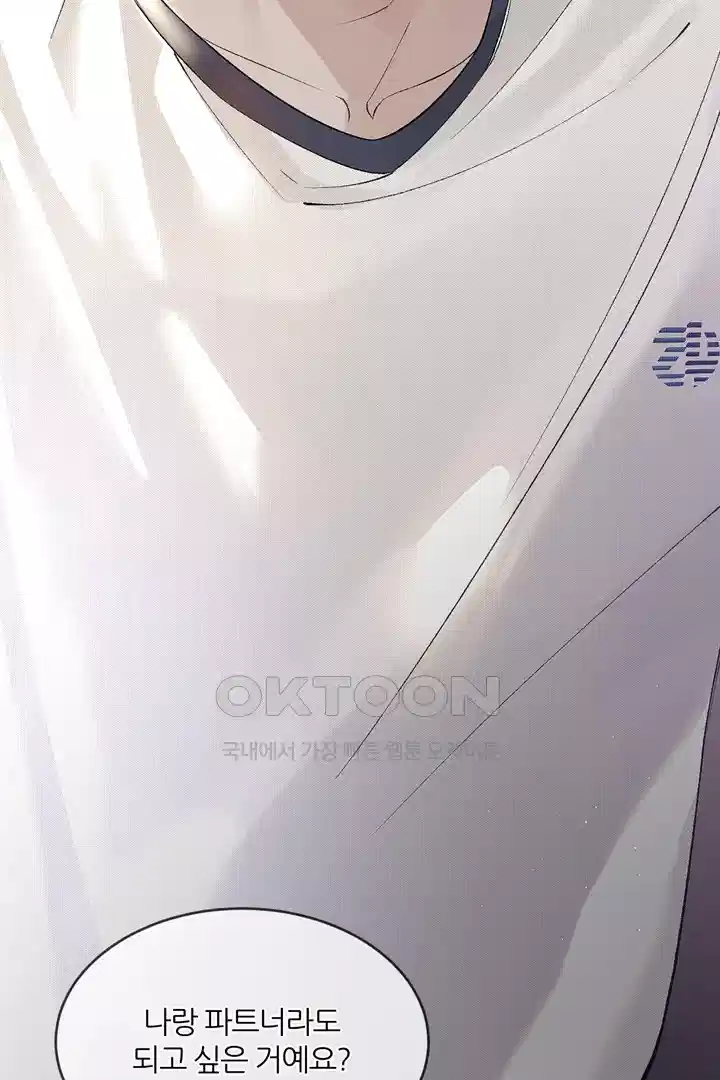 팃포탯 30화 9