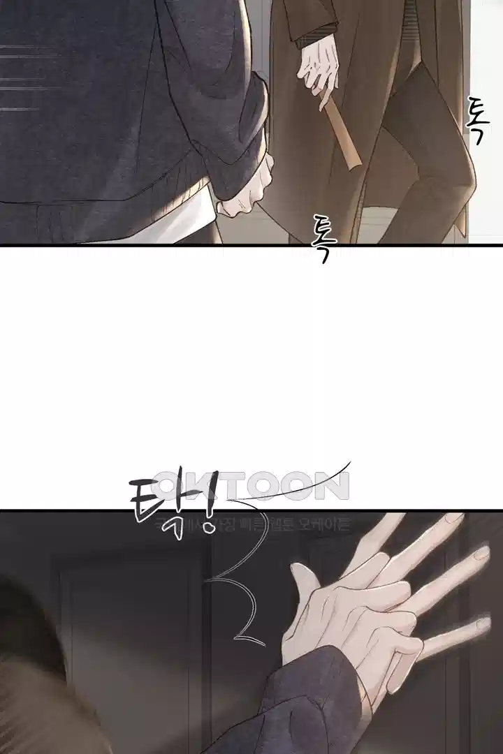 팃포탯 34화 11