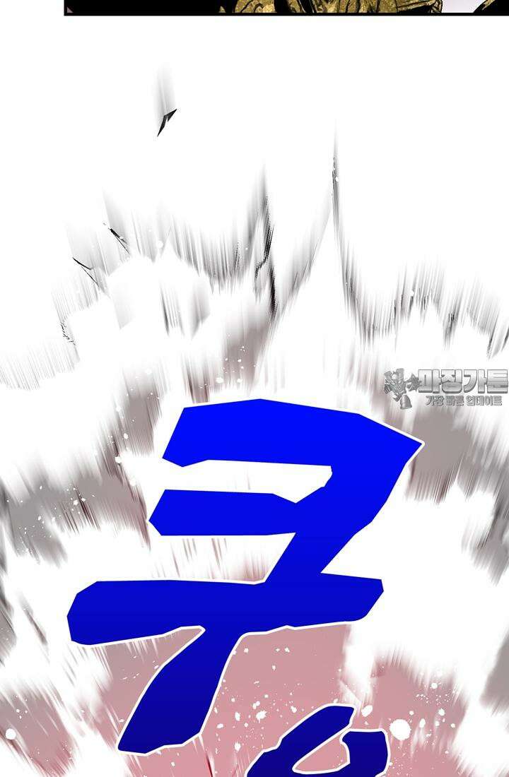 사축 길드 -마감일까지 버그로부터 이세계를 구하라! 26화 6