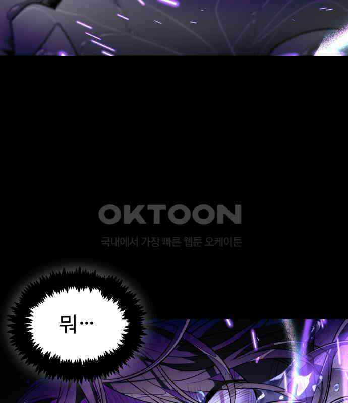 사자의 서 26화 3