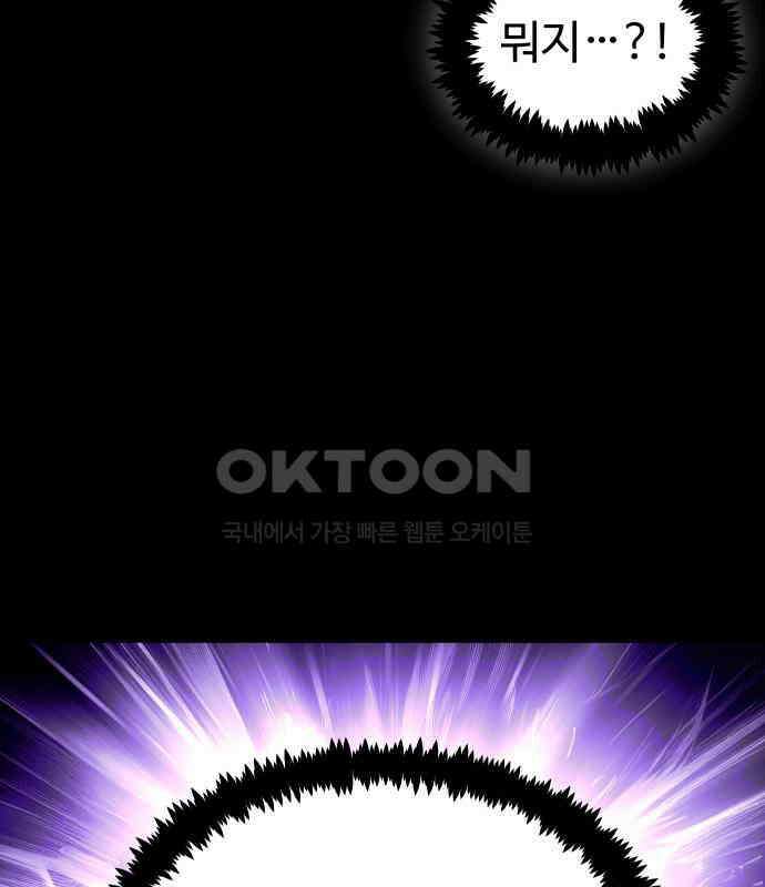 사자의 서 26화 5