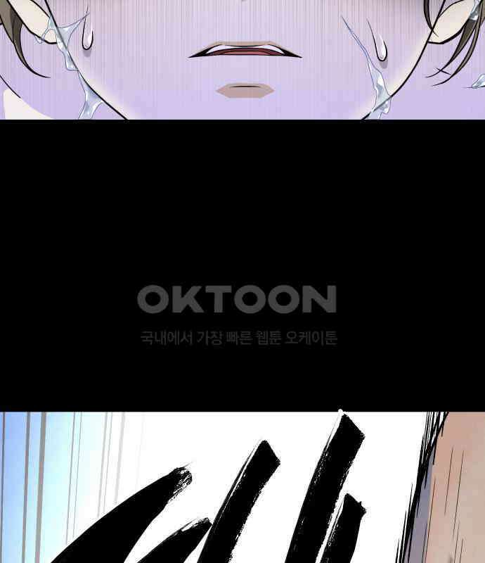 사자의 서 26화 15