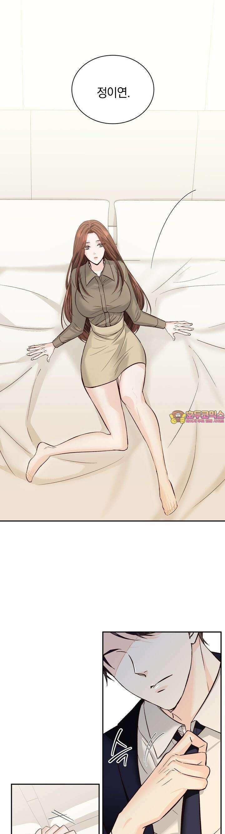 몹쓸 관계 12화 1