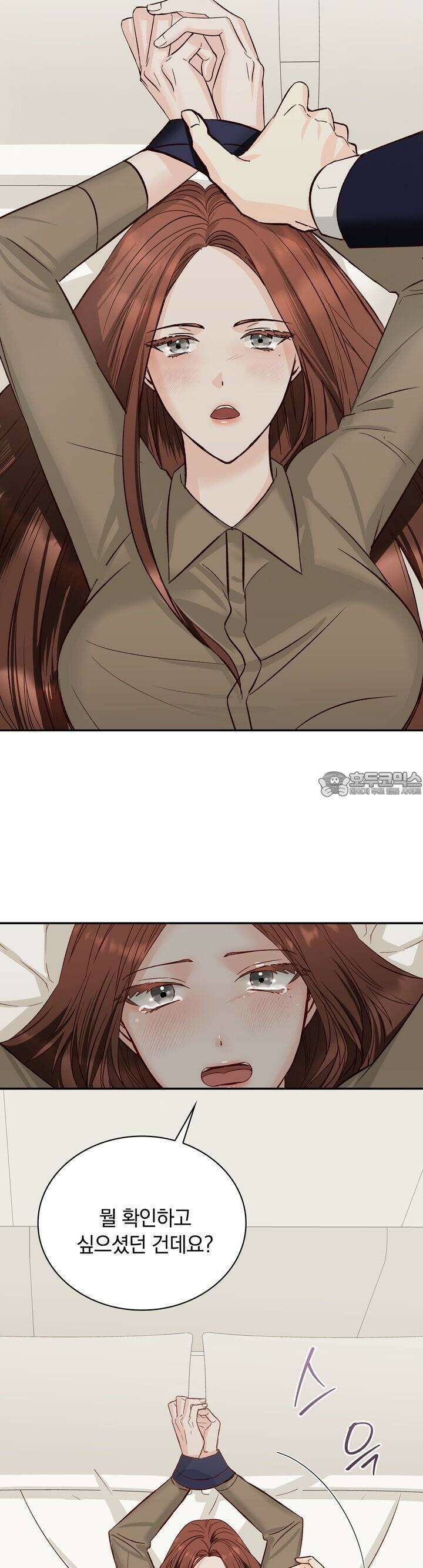 몹쓸 관계 12화 4