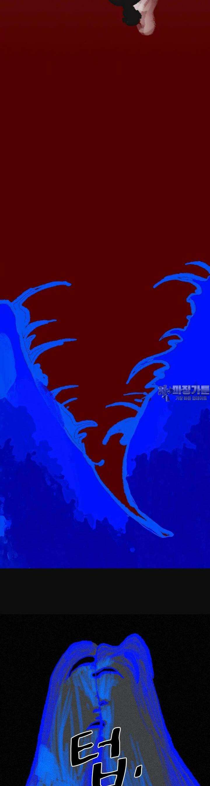 어둠이 걷힌 자리엔 11째 기담． 우리가 우리를 시험에 들게 하더라도3 2