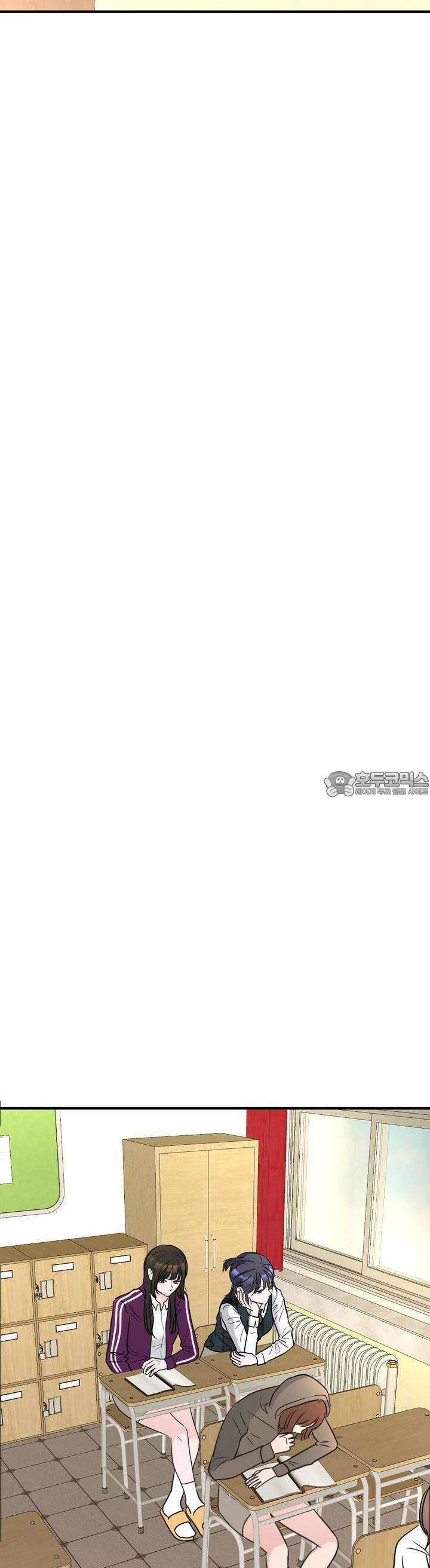 취향저격 자매 20화 2