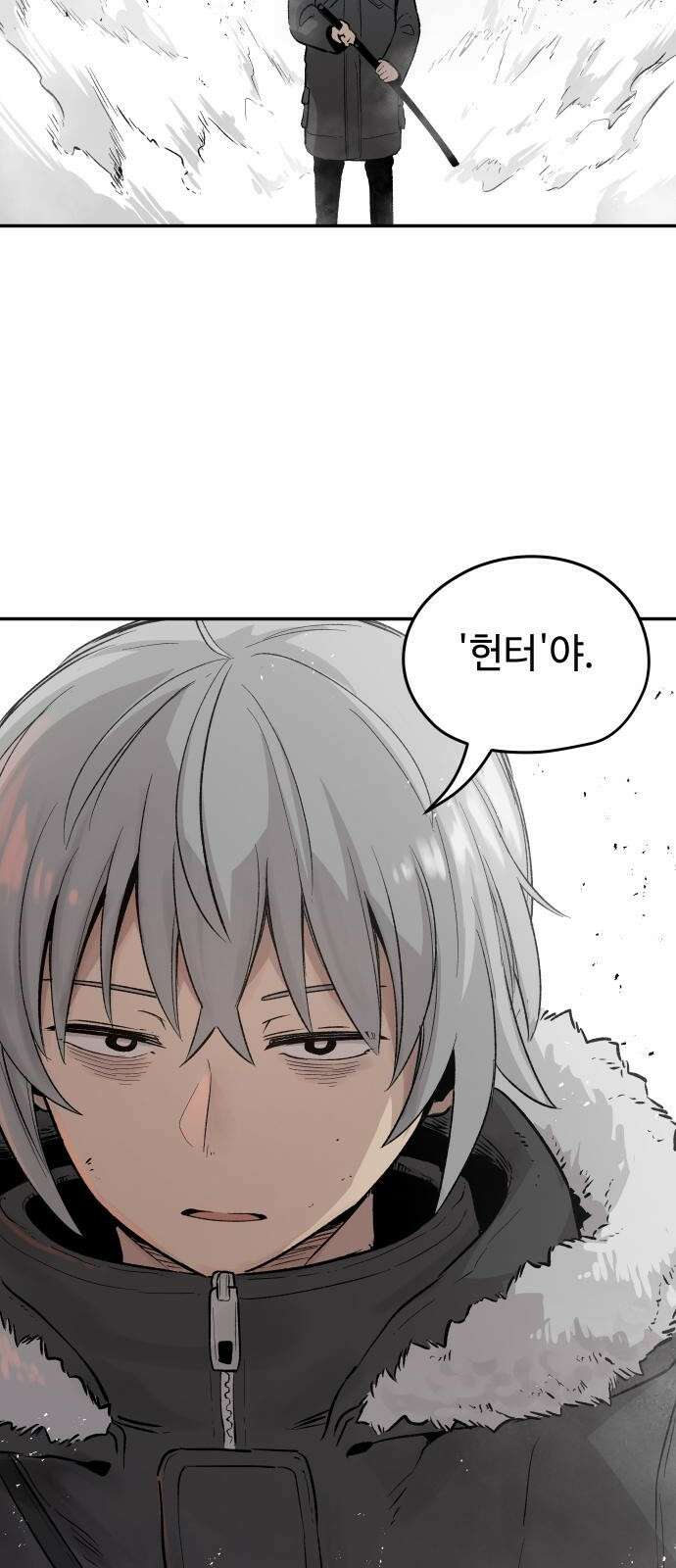 세기말 데빌 2화 마력 피폭자 (2) 6