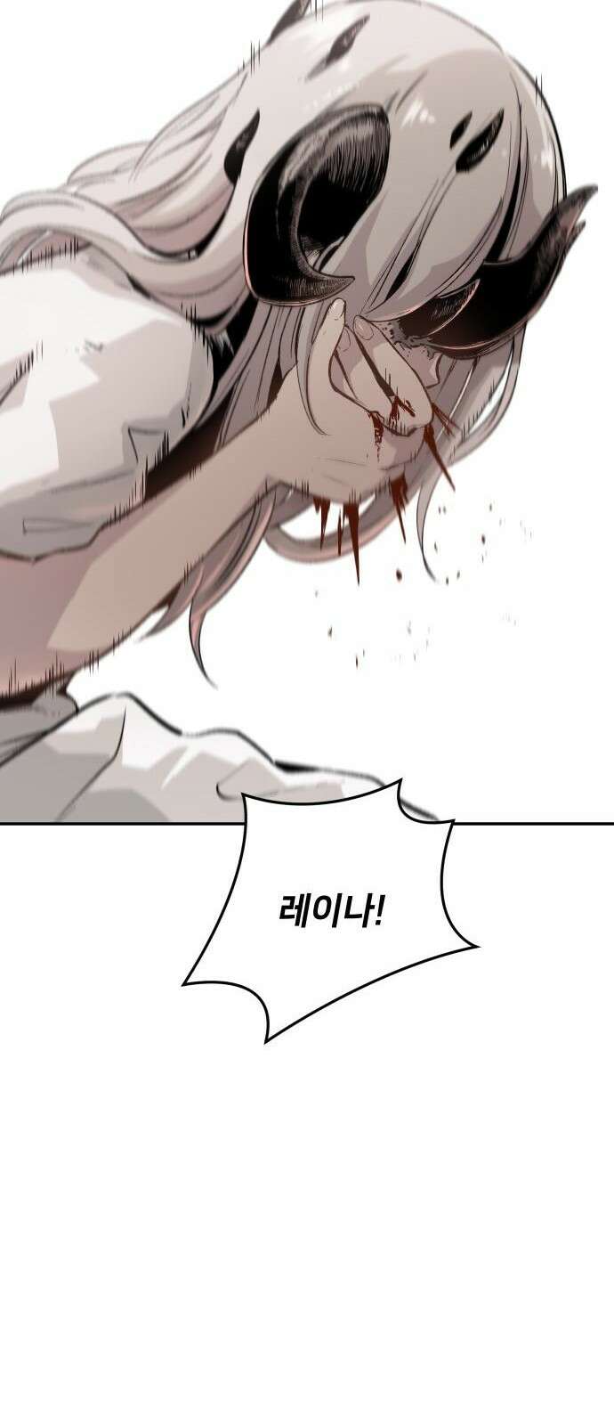세기말 데빌 2화 마력 피폭자 (2) 24