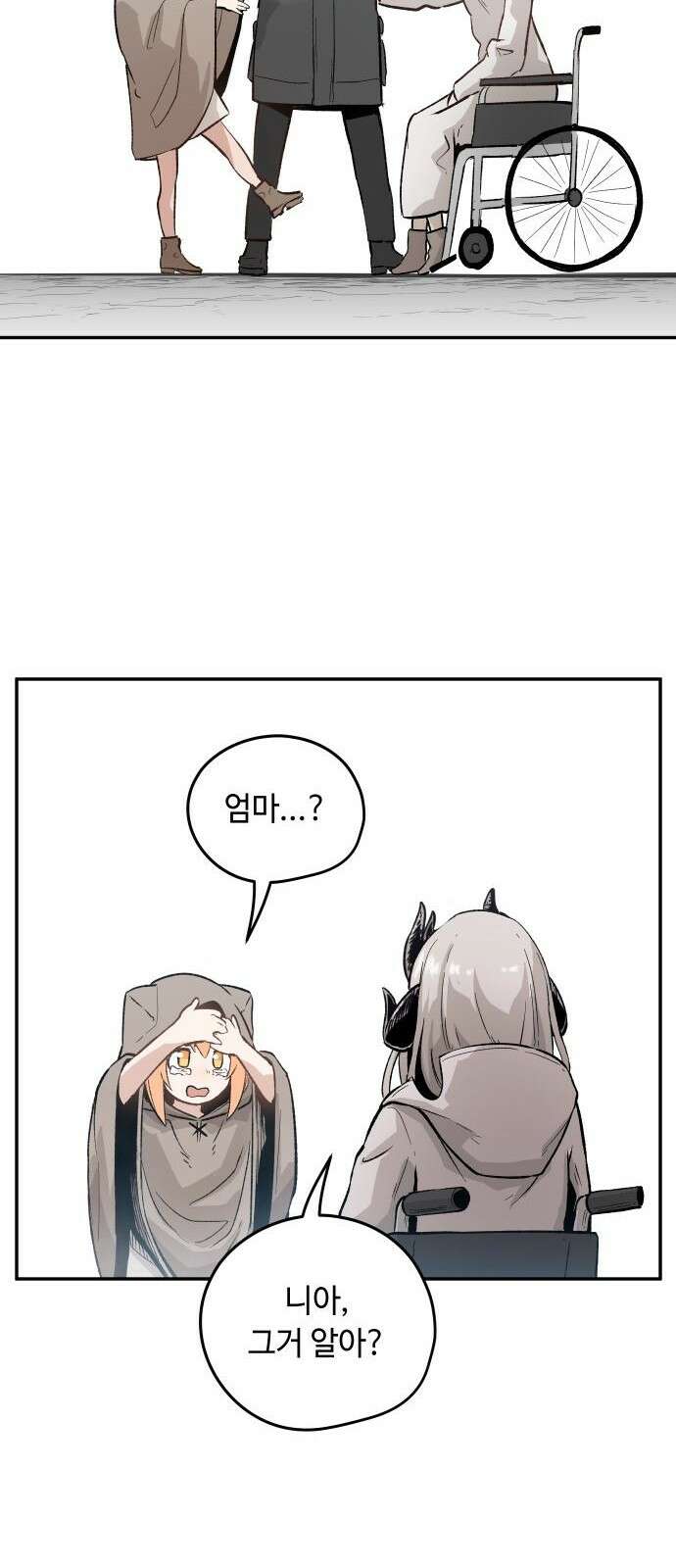 세기말 데빌 2화 마력 피폭자 (2) 78
