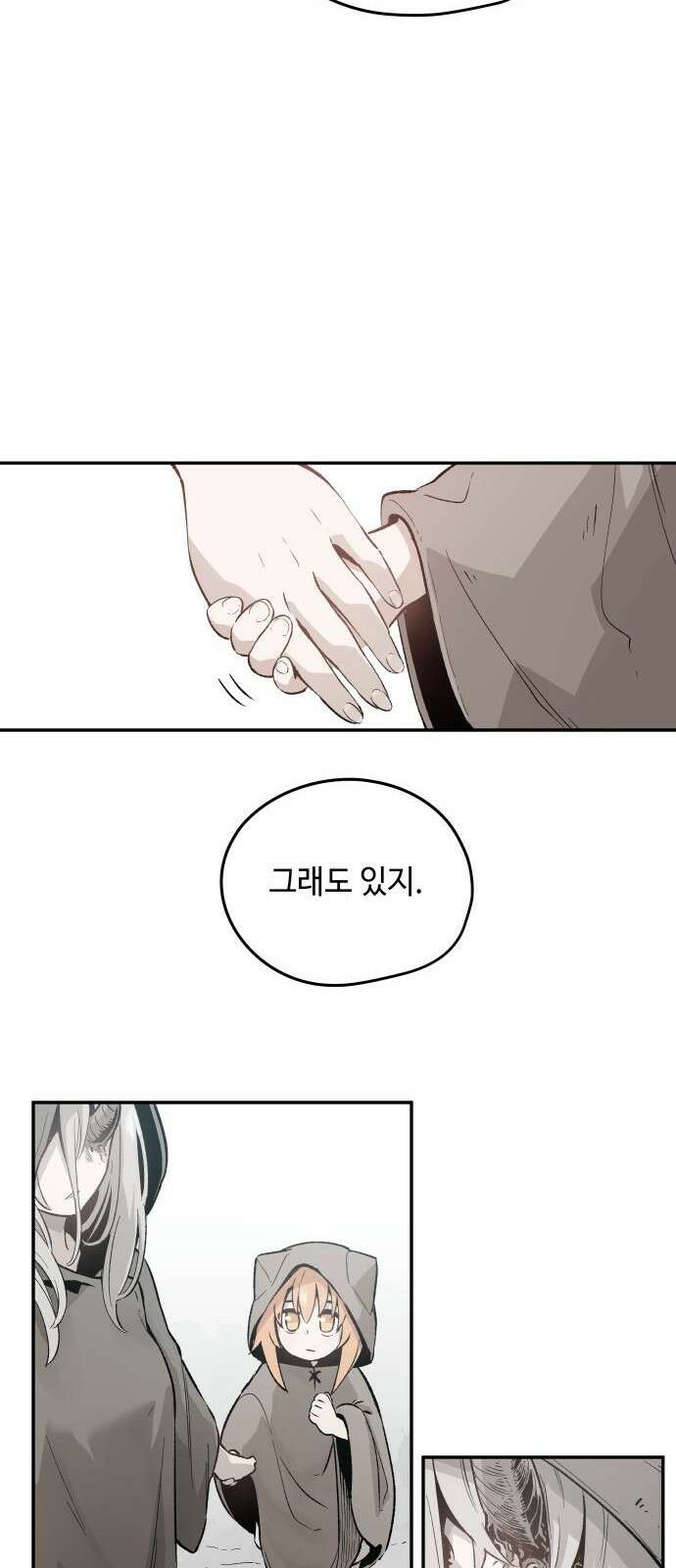 세기말 데빌 2화 마력 피폭자 (2) 80