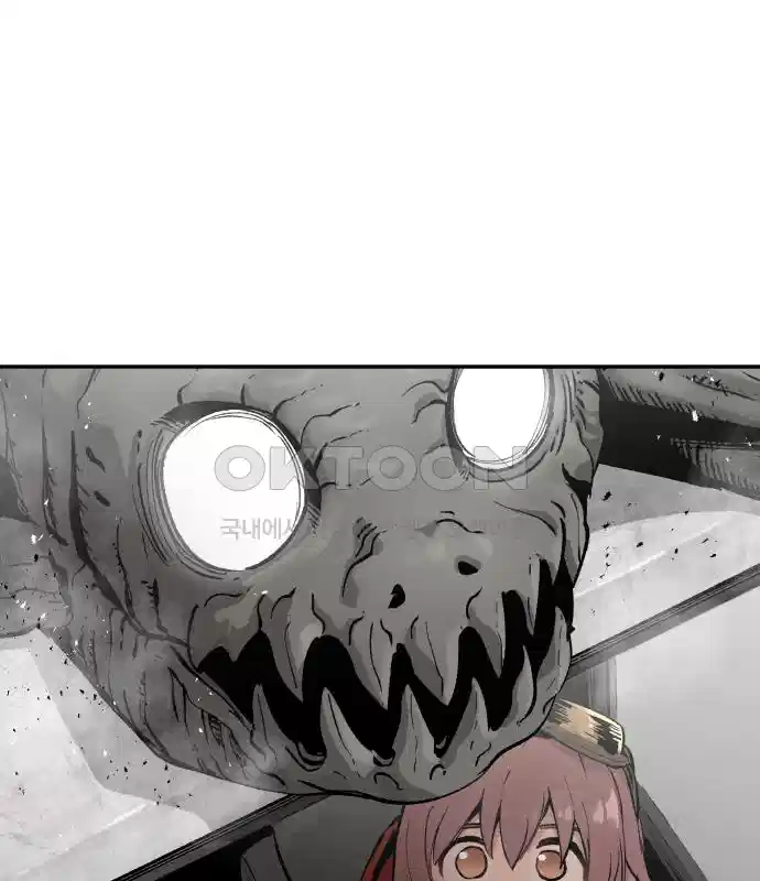 세기말 데빌 9화 행상인 차차 (2) 10