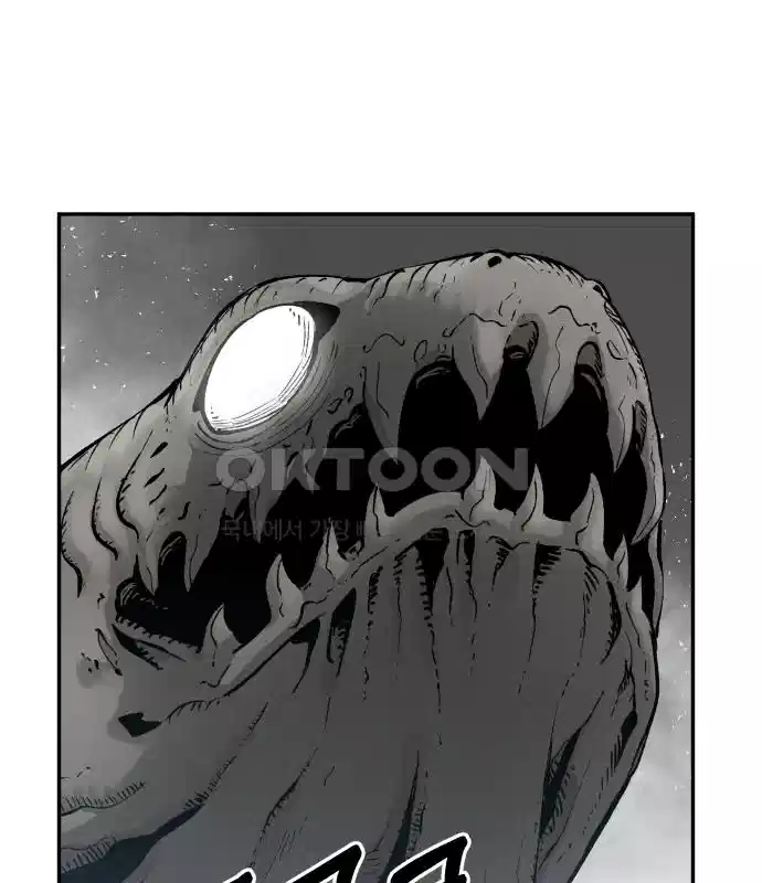 세기말 데빌 9화 행상인 차차 (2) 13