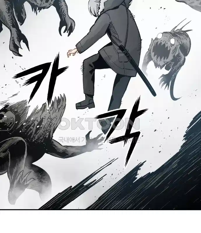 세기말 데빌 9화 행상인 차차 (2) 31