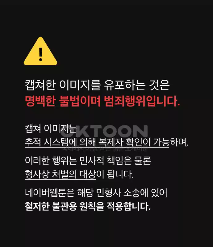 신선한 후궁님 24화 1