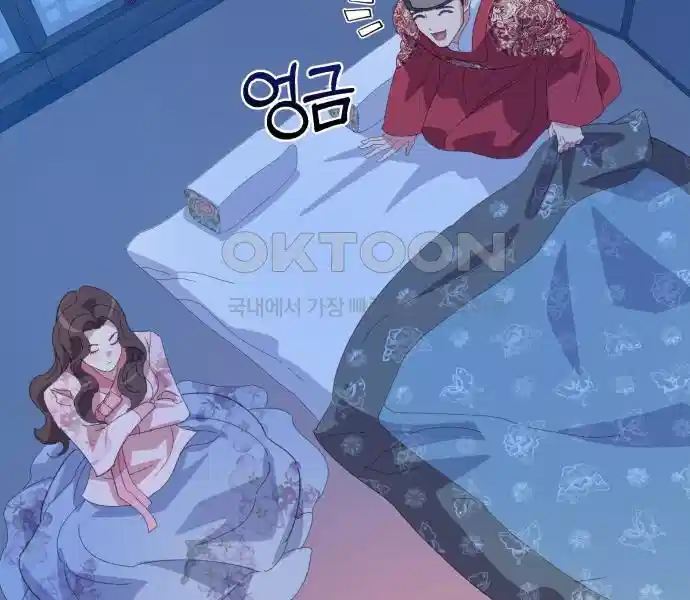 신선한 후궁님 24화 19