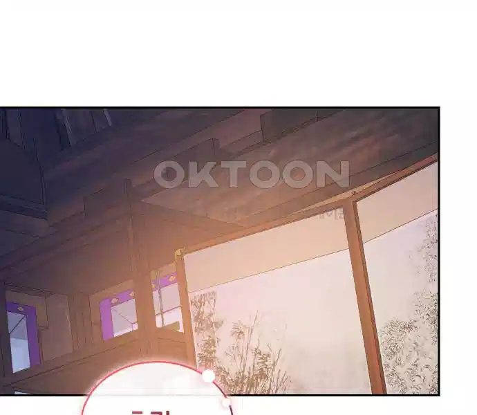 신선한 후궁님 34화 2