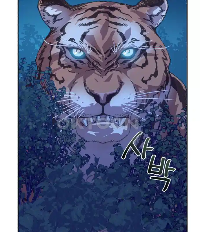 신선한 후궁님 39화 4
