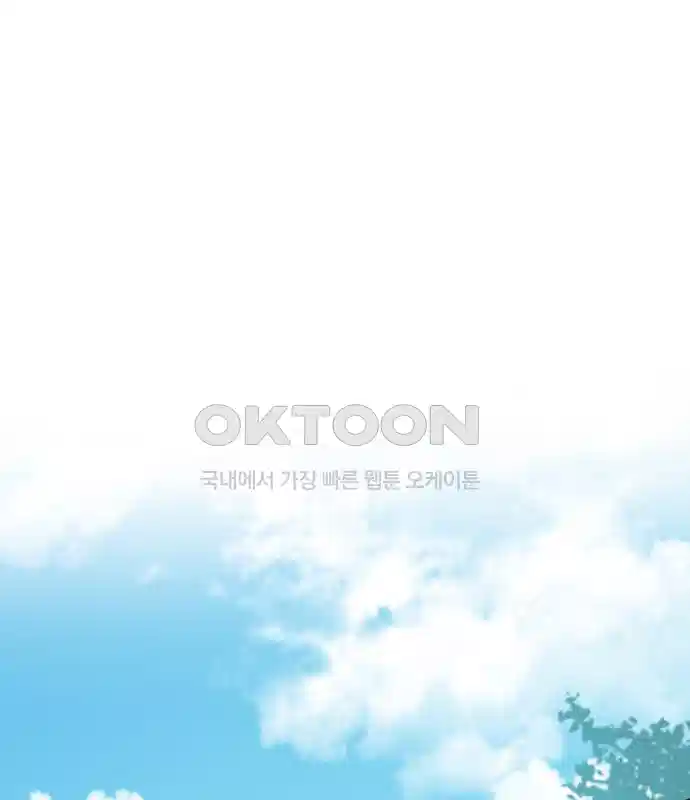 신선한 후궁님 39화 25