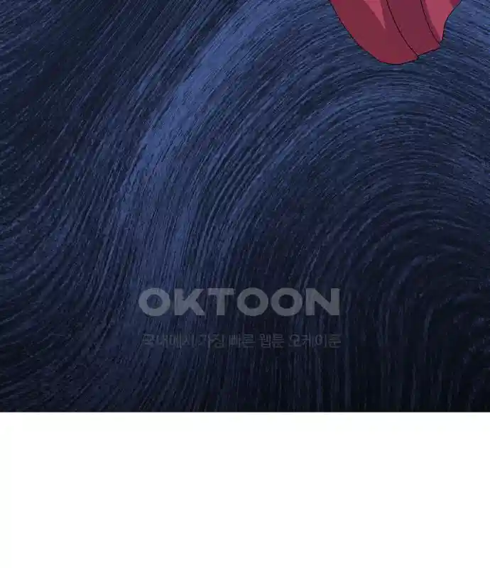 신선한 후궁님 49화 16