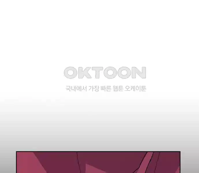 신선한 후궁님 49화 17