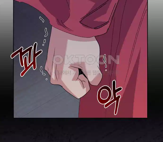 신선한 후궁님 49화 18