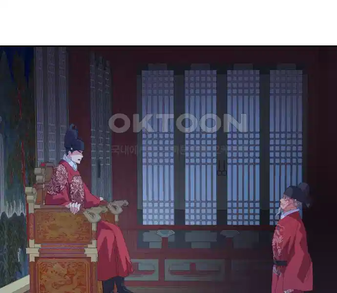 신선한 후궁님 49화 26