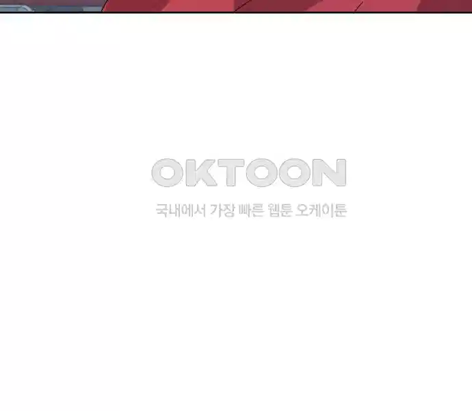 신선한 후궁님 49화 29