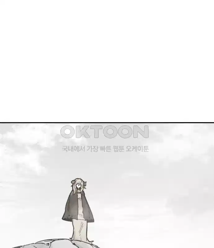 세기말 데빌 47화 추모제 (3) 1