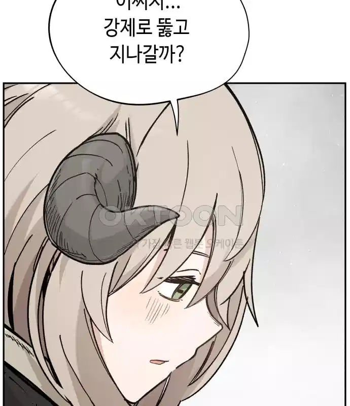 세기말 데빌 47화 추모제 (3) 8