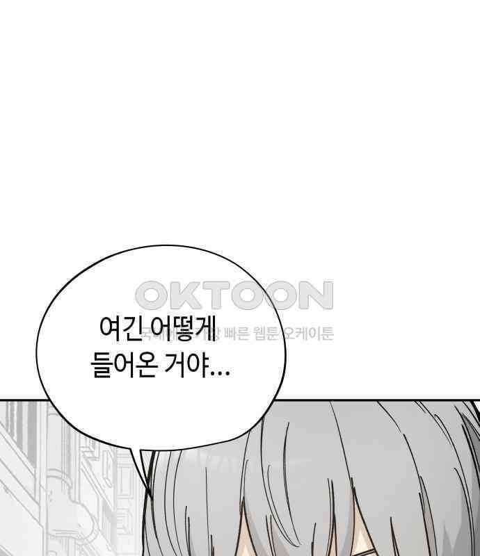 세기말 데빌 47화 추모제 (3) 16