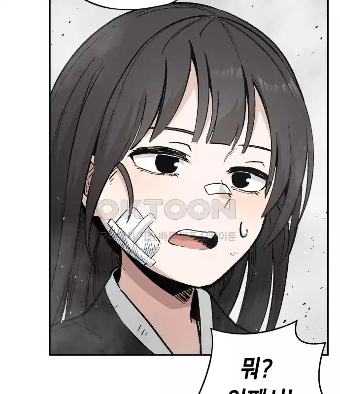 세기말 데빌 57화 주교 카투르 (1) 11